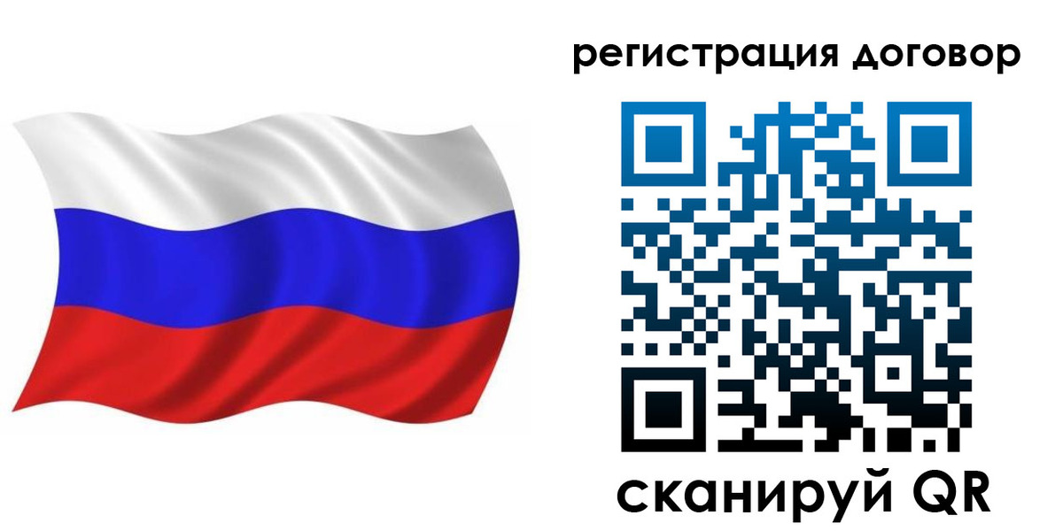 временная регистрация надежно в Михайловке