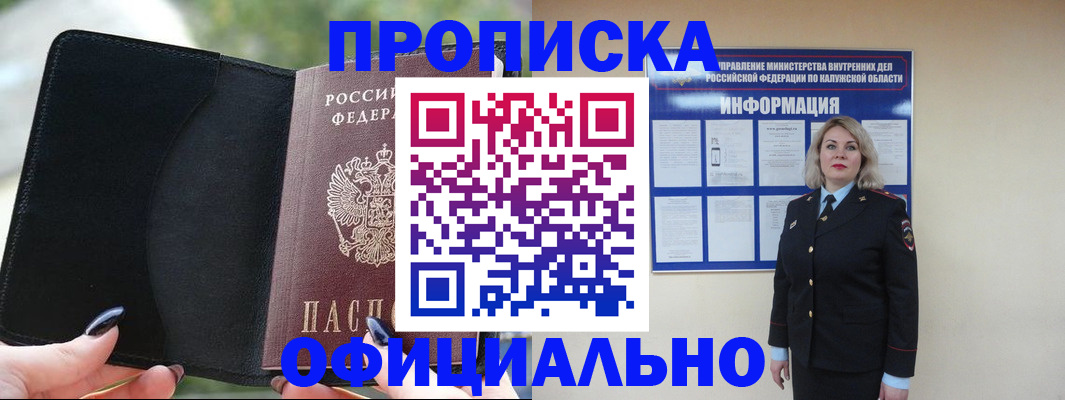 найти адрес прописки в Михайловке