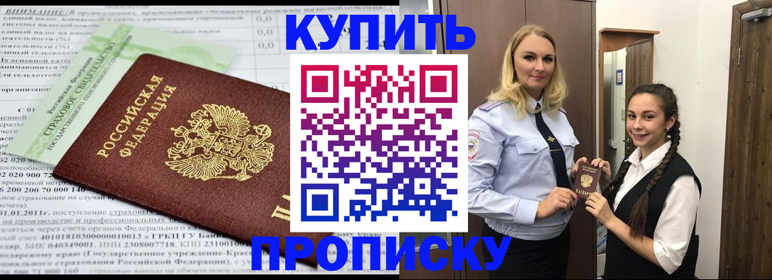 регистрация для школы в Михайловке